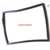 JINSONG JINSONG four-door six-door refrigerator seal LAUDER refrigerator accessories refrigerator door seal original