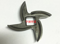  Original Shuwen SIRMAN meat grinder accessories TC 12 meat grinder stainless steel blade meat grinder blade