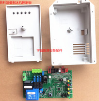 Scotsman ice maker accessories SCOTSMAN ice maker computer board motherboard control board 62046215
