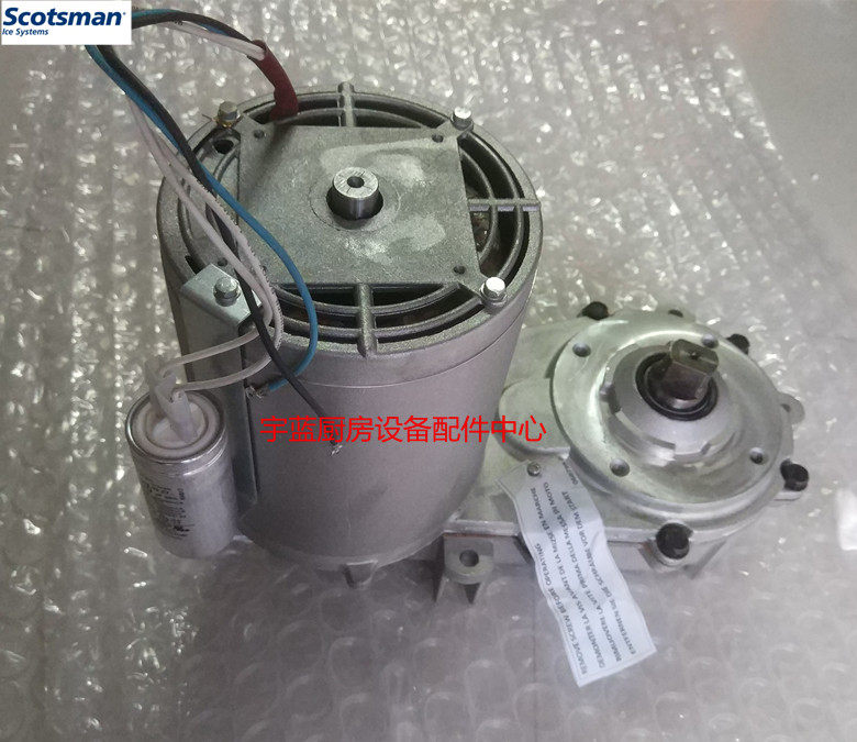 scotsman snowflake ice machine gear motor gearbox assembly scotsman snowflake ice machine snowflake machine