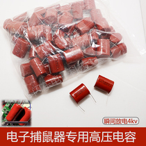 High voltage capacitor high voltage CBB4KV film capacitor electronic cat mouse repellent accessories