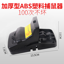 3 pack mousetrap cage home catch catch catch rodent artifact automatic continuous and efficient a litter end strength