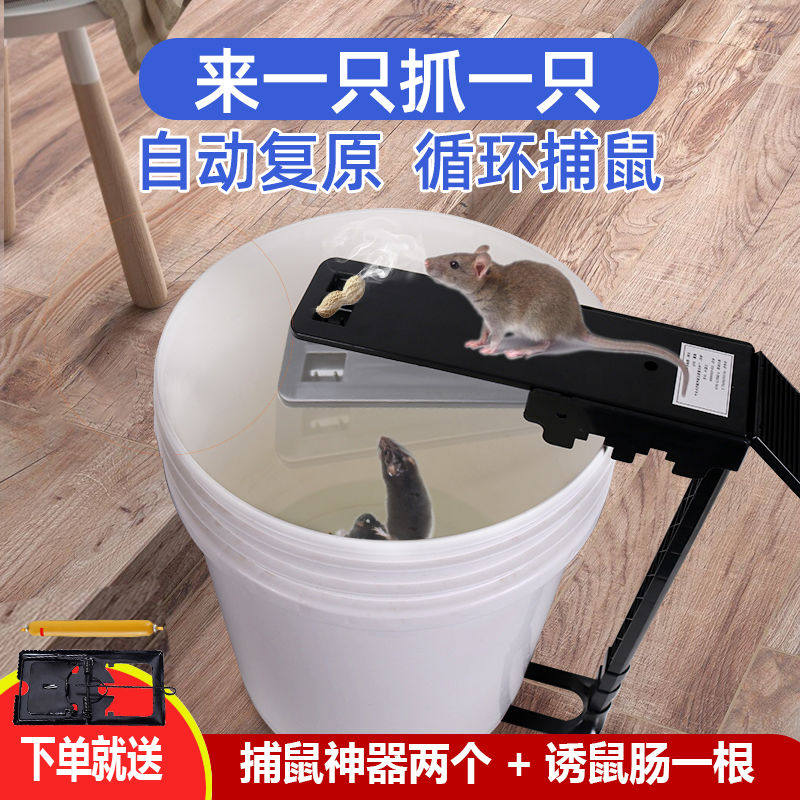 Old Rat Cage Subclamp Trap Rat Trap Household Fully Automatic Super and continuously and efficiently catch a nest of end-gram