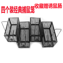 Mouse cage mousetrap home Super Automatic continuous catch and arrest rushed mouse clip catch mouse mouse trap artifact