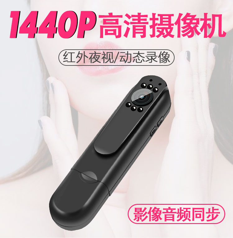 HD night mini mini camera kỹ thuật số chuyên nghiệp lĩnh vực dụng cụ ghi âm cầm tay dv máy quay video nhỏ