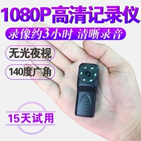 D6 HD mini dv thực thi pháp luật trợ lý ghi lại xe máy xe máy làm việc thu nhỏ camera nhìn đêm - Máy quay video kỹ thuật số máy quay mini cầm tay