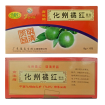 Buy the new model 1 round 2 2 rounds 5 3 rounds 8 10 rounds 30 tang Luo Xian Weng HuaZhou orange red granule punch cold cold