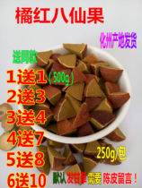 Buy 1 Get 1 Total 500g 2 Get 3 Get 3 Get 4 Get 7 6 Get 10 Huazhou Orange Red Slice Tangerine Peel Eight Immortals Fruit Cool Throat