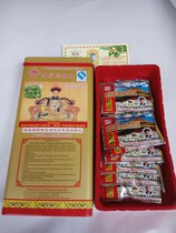 Value-added new Huazhou orange red 20 packs authentic Lijiayuan orange red fruit slices shredded anti-haze anti-greasy
