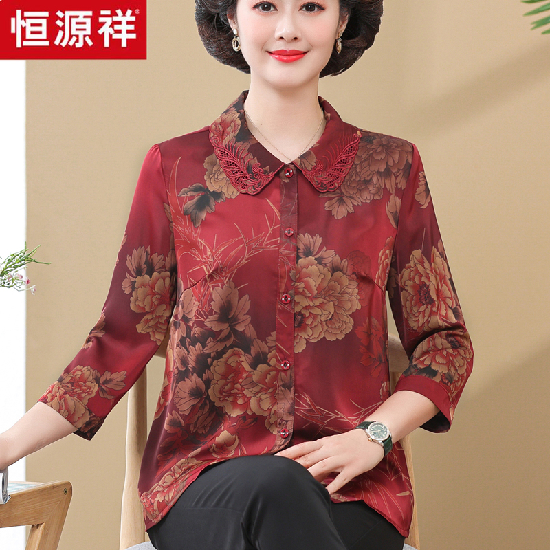 Hengyuanxiang Mother's Silk Shirt, Women's Three-Quarter Sleeve Printed Top with Turn-Down Collar, Elegant Silk Shirt for Middle-Aged and Elderly Women