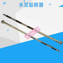 Cement sampler stainless steel cement sampling tube mud sampler powder sampler