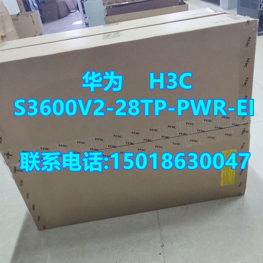 Huasan (H3C) LS-S3600V2-28TP-PWR-EI 24-port 100M Managed POE Layer 3 Switching