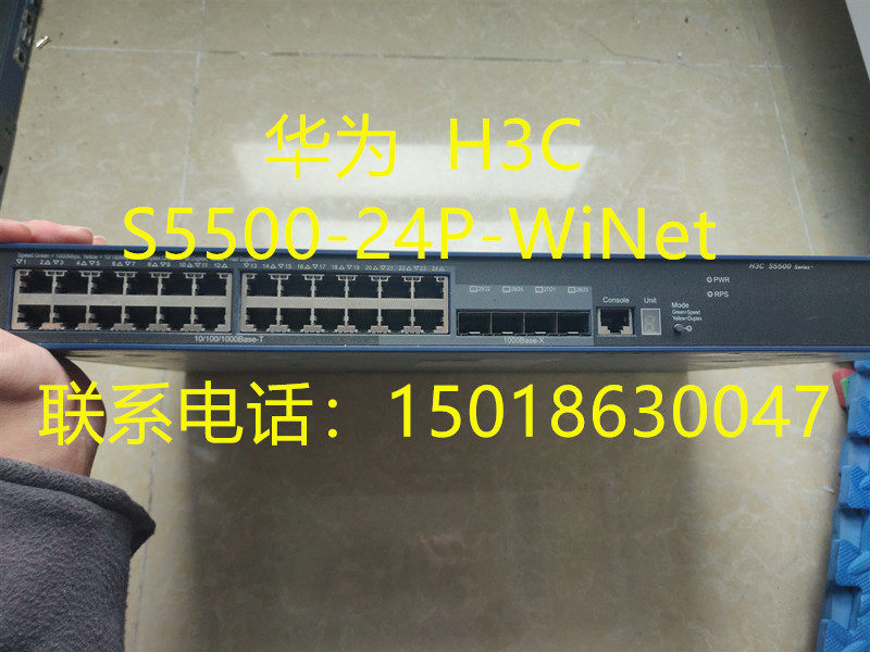 S5500-24P-WiNet H3C Huasan 24 electrical ports 4 optical ports full gigabit smart management VLAN switch