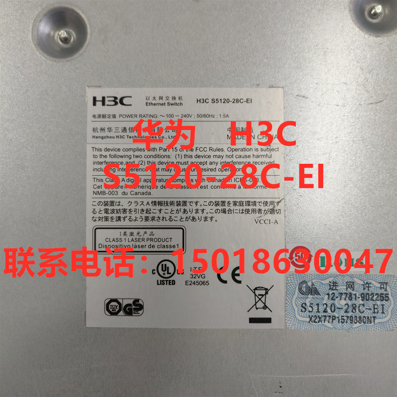 LS-S5120-28C-EI H3C Huasan 24-port full Gigabit 4 optical port two-layer intelligent aggregation switch