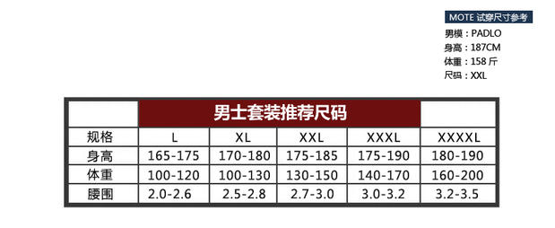 Pantalon collant Moyen-âge simple en viscose - Ref 751016 Image 25