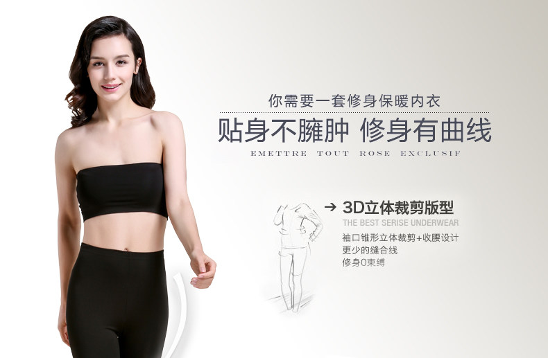Sous-vêtement chaud jeunesse JR6314K2C en viscose - Ref 752795 Image 18