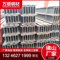 Work-steel H-type steel profile steel profile steel-steel galvanized low-alloy hot-rolled steel structure machined custom-made