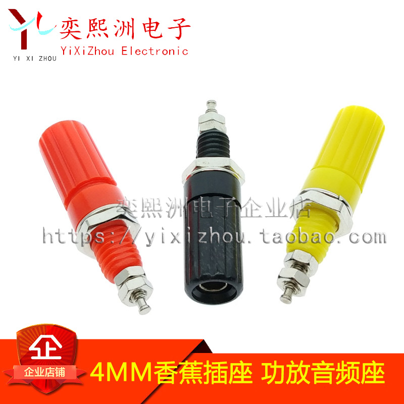 4MM banana socket banana power amplifier audio socket binding post JS-919 test connector grounding post