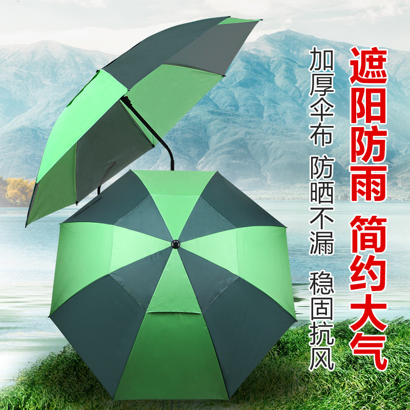 Xin Pint Fishing Umbrella Universal Sunshade 1 82 0 m Sunscreen umbrella fishing umbrella can be folded with ground insert gear