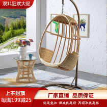 Nordic Rattan Leisure Basket Balcony Swing Japanese Leisure Hanging Chair Southeast Asia Indonesia Handmade Rattan Chair