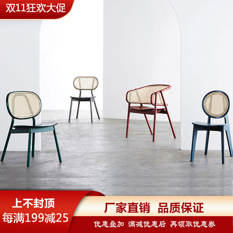 Solid Wood Dining Chair Rattan Armrest Dining Chair Designer Chair Leisure Chair Nordic Retro Coffee Chair Net Red Chair Homestay Chair