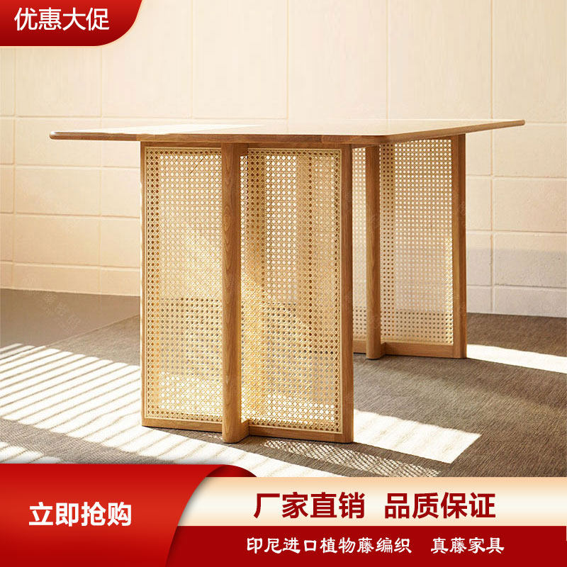 Rattan table Nordic rattan bricet table minimalist small household type rectangular solid wood dining table Mind restaurant dining table 