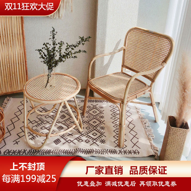 Rattan Leisure Chair ins Nordic Simple Single Dining Chair Armchair Retro Rattan Chair Net Red Back Chair Small Coffee Table
