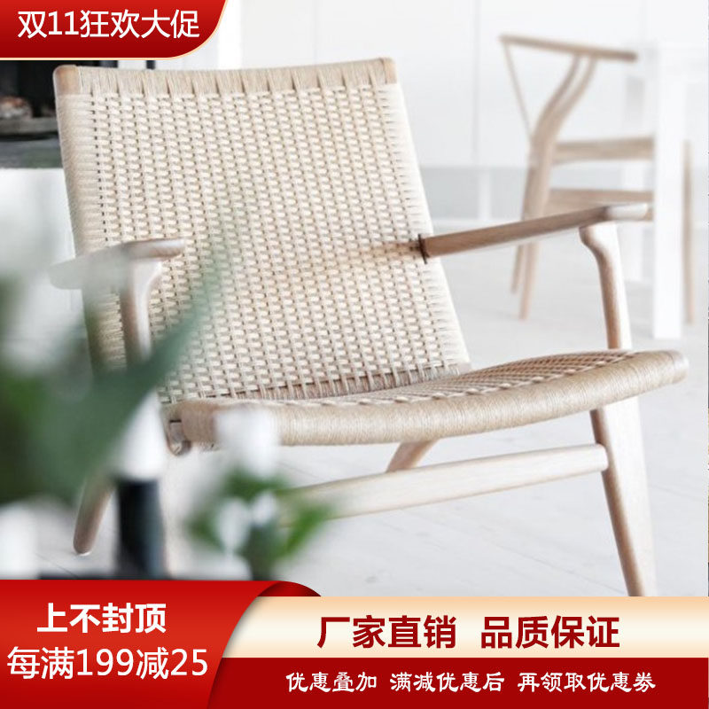Designer rattan single sofa chair living room leisure chair balcony rope Nordic lazy Teng solid wood chair ins