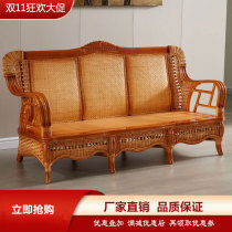 Rattan sofa combination living room rattan chair sofa five-piece set solid wood rattan bamboo sofa three-person rattan sofa rattan wood furniture