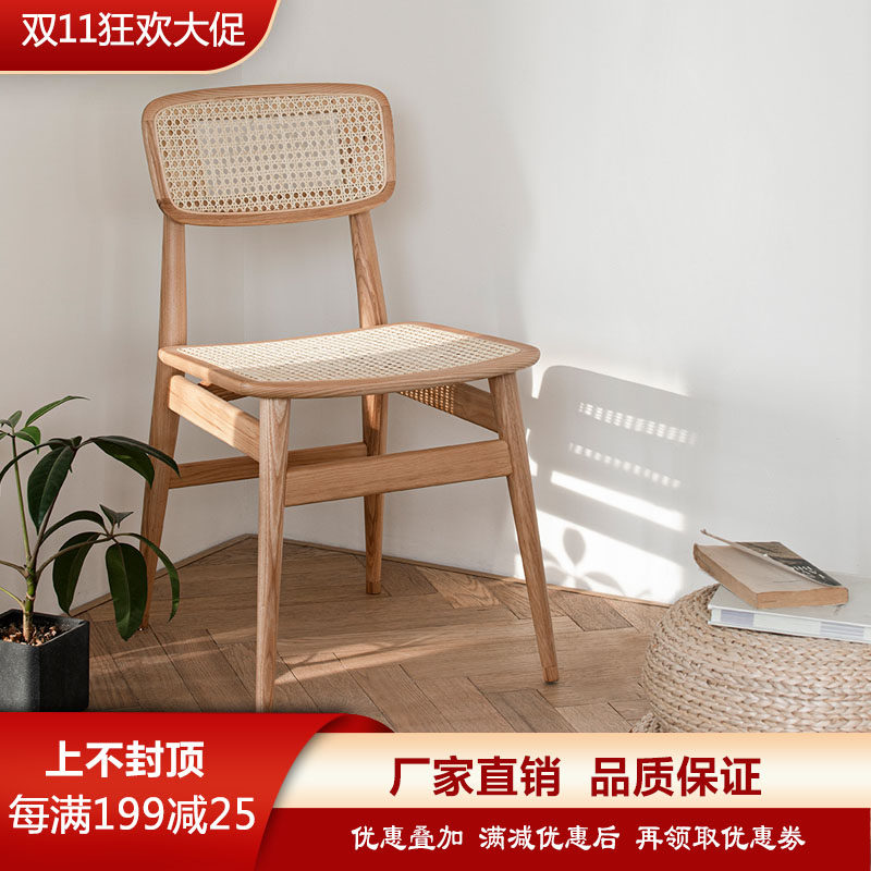 Rattan Solid Wood Dining Chair Ins Living Room Home Casual Backrest Stool Nordic Folkbook Table And Chairs Makeup Chair Brief 