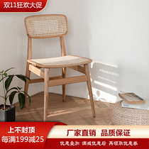 Rattan solid wood dining chair ins living room home leisure back stool Nordic homestay desk chair makeup chair simple
