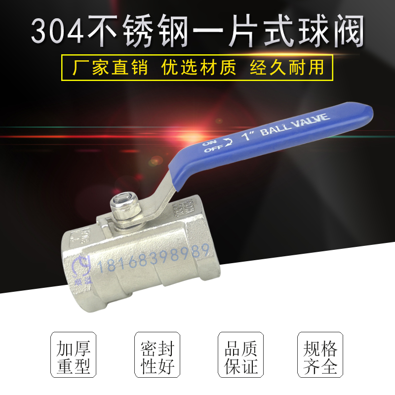 304 stainless steel one-piece ball valve Internal thread thread buckle mouth tooth water pipe valve DN25 40 50 65 20 15