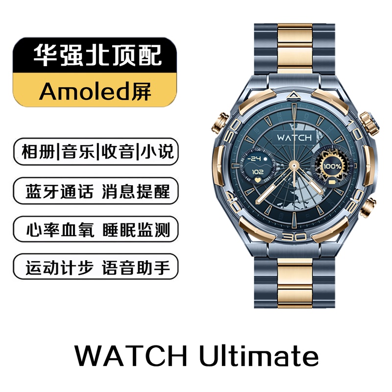 New Huaqiangbei Extraordinary Top-Tier Gold Master Ultimate Smart Watch Sapphire High-End Men's Watch