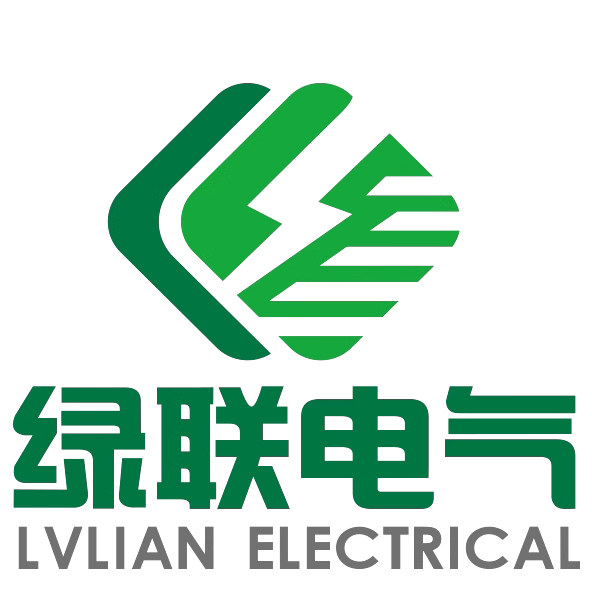 江苏绿联电气有限公司