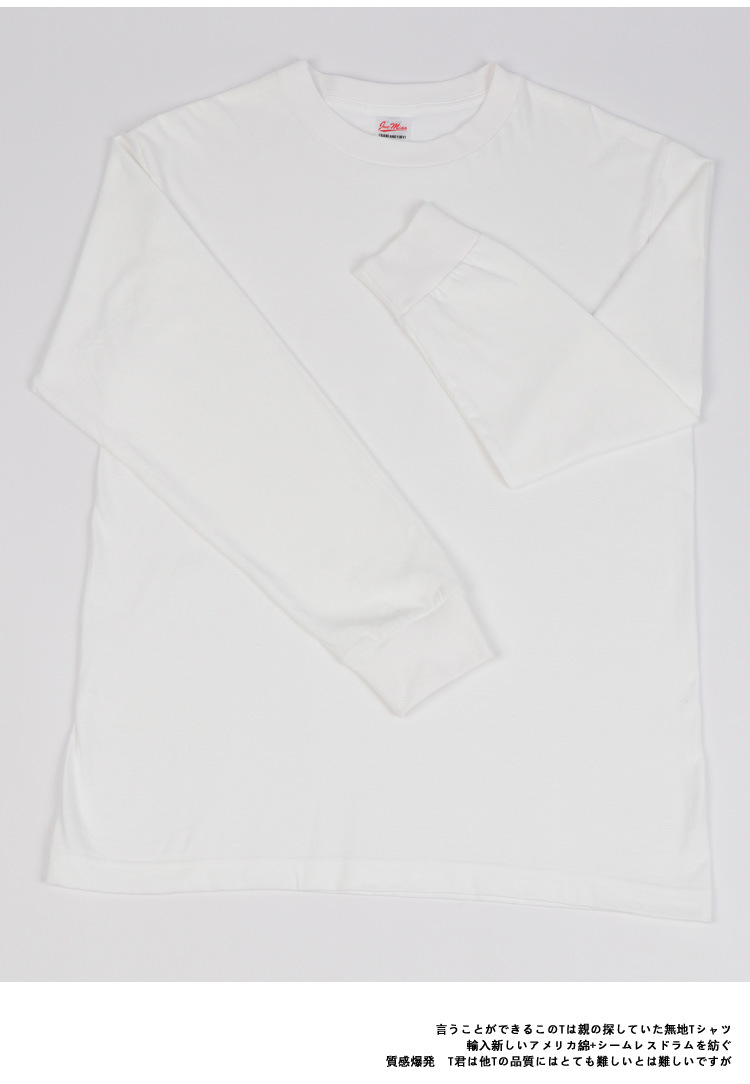 210 gram cotton dày Nhật Bản dày tay dài áo thun nam màu rắn đáy áo sơ mi nam và nữ cổ tròn thẳng thân rộng áo thun nam polo