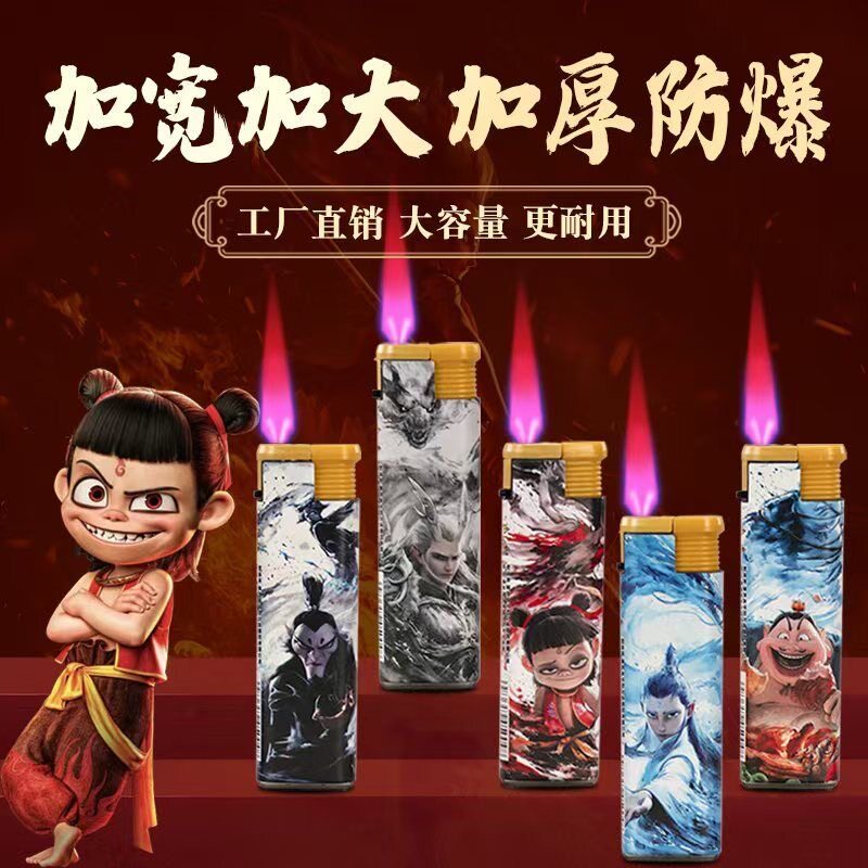 阿卷火机