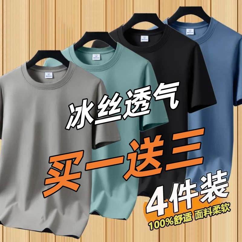 Work Clothes for Men, Summer Thin Style, Dirt-Resistant, Short-Sleeved T-Shirt for Construction Workers, Quick-Drying Workwear Top t Work Clothes for Men, Summer Thin Style, Dirt-Resistant, Short-Sleeved T-Shirt for Construction Workers, Quick-Drying Workwear Top t