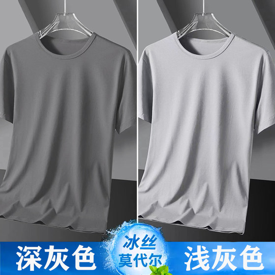 男装莫代尔纯棉冰丝短袖男士t恤大码内搭打底干活工作耐磨上衣服T