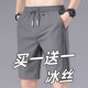 男士夏季宽松休闲直筒短裤美式纯色高街痞帅篮球五分裤子冰丝男裤