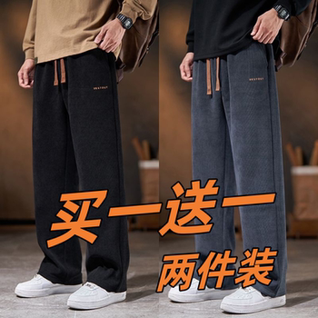 Autumn Straight-Leg Drapey Versatile Sweatpants for Men, Spring and Autumn Fleece-Lined Loose Warm Trendy Brand Sports Casual Thick Long Pants