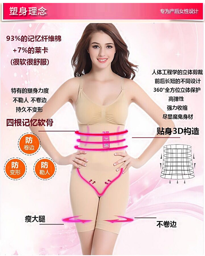 柏 尚 魅 俪 Chính hãng corset hai mảnh sau sinh bụng corset hỗ trợ ngực hip tăng cường phiên bản chia phù hợp với