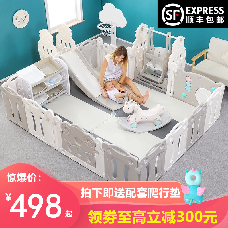 Baby game fence Children's indoor fence Home baby crawling mat Safety toddler fence Toy fence