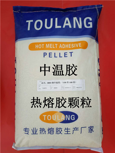 Edge banding hot melt adhesive particles medium temperature high temperature woodworking semi-automatic edge banding machine special particle glue 