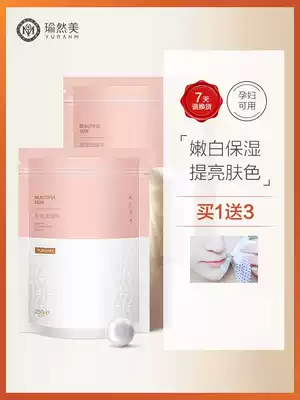 Pearl powder for external use Whitening blemish freckle mask powder moisturizing anti-yellow acne print beauty salon special