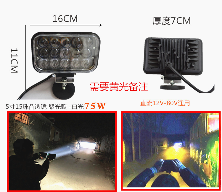 Đèn xe điện xe máy led đèn pha siêu sáng spotlight 1248v Đèn 60v rogue bóng đèn chống nước sửa đổi bên ngoài đèn phản quang xe máy