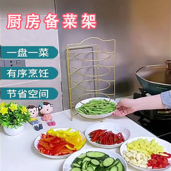 Kitchen side dish artifact multi-function dish rack