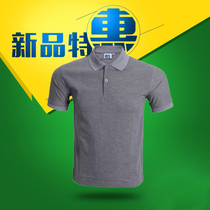 polo shirt custom work clothes t-shirt diy culture sweatshirt tailor-made workout clothes for classmates gathering clothes and tooling print words