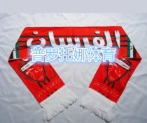 Come and sample the design of the country club fan printed scarf emulation silk material Summer fan scarves