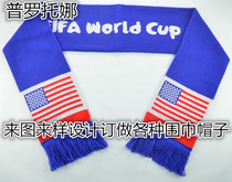 Manufacturers custom-made knitted jacquard team fans scarf custom business gift scarf commemorative scarf invoice