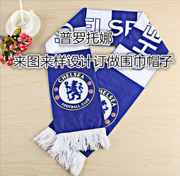 Manufacturers specialize in making knitted jacquard fan scarves for sports clubs Star fan printed scarves